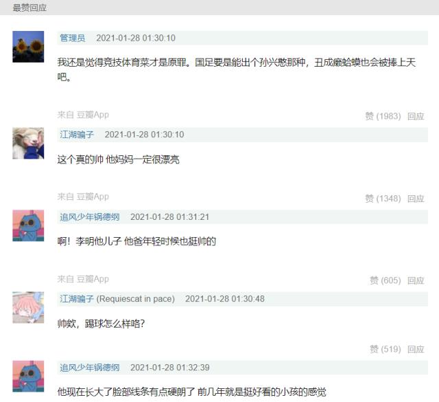 World Cup registration-李嗣镕签海牙破圈登热搜 网友：帅到可以原谅国足