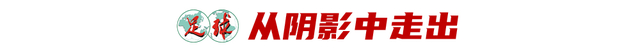世界杯注册账号-四年救赎：从东京“罪人”到亚洲杯功臣，李晴潼用两个进球告别阴霾|李晖|中国女足|女足亚洲杯|东京奥运会|赞比亚女足_新浪体育_新浪新闻